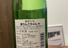 alt 2
