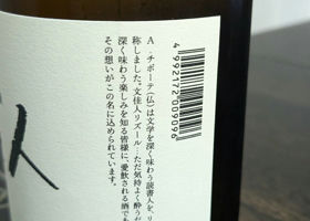 alt 3