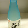 Tenjinbayashi 3