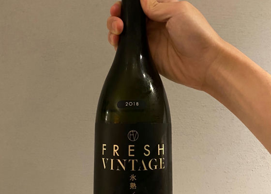 希少】20年間熟成 限定販売 FRESH VINTAGE the epic（1本10万円