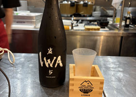 IWA5のラベルと瓶 1