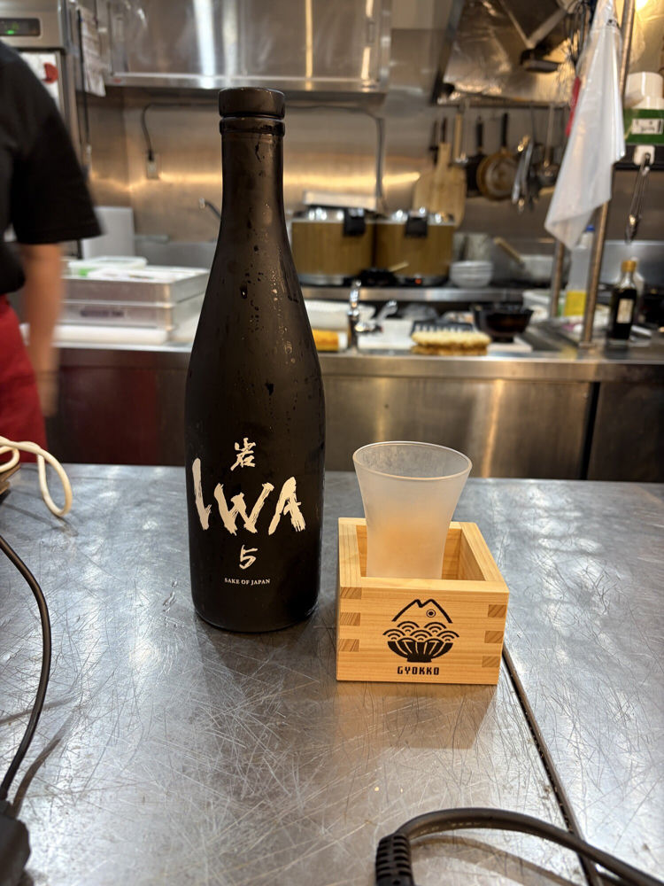 IWA5（いわ5）みんなの感想 - 白岩の日本酒 | さけのわ