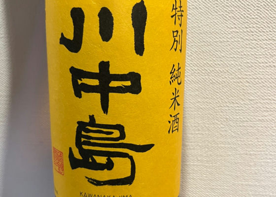 川中島