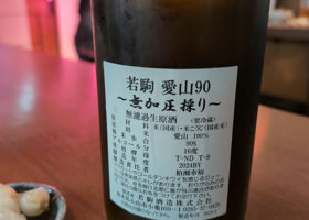 alt 2