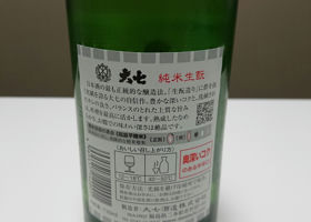 alt 3