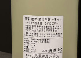 alt 3