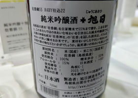 alt 3