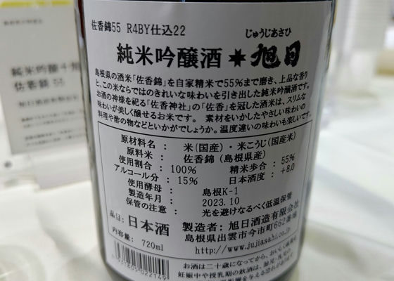 十旭日