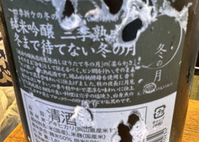 嘉美心 チェックイン 2