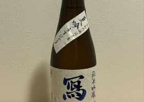 alt 3