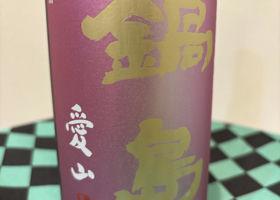 alt 3