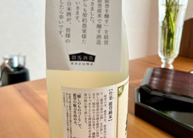 竹葉 チェックイン 3