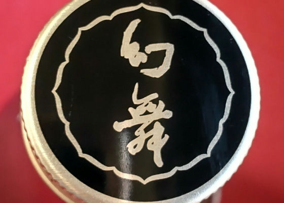 川中島