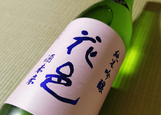 日本酒 6本セット 1800ml 花邑入り 【公式通販】