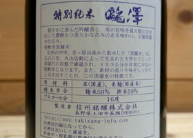 alt 3