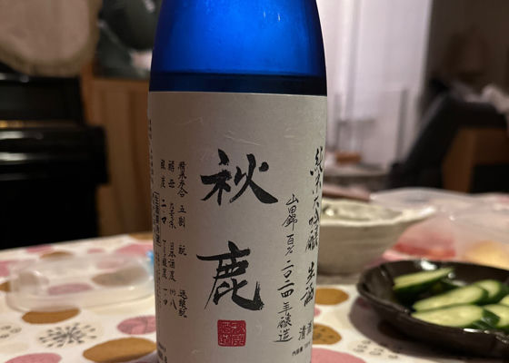 未設定 チェックイン 1