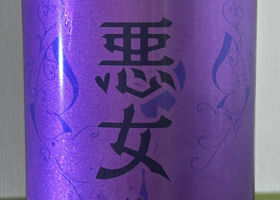 alt 2