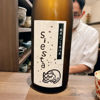 Taenohana 2