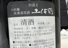 alt 3