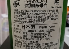 alt 2