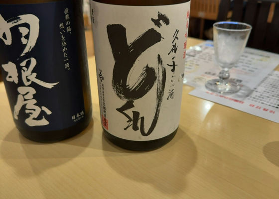 alt 1