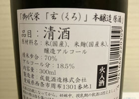 alt 3