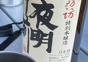 alt 2