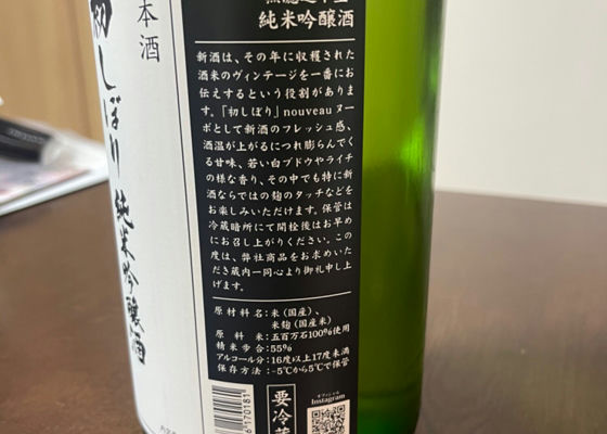 鳳凰美田