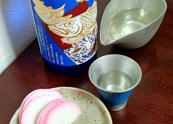 平安四神 吟醸酒