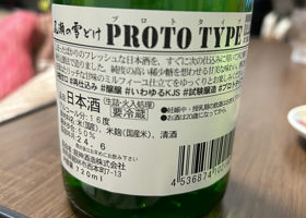 alt 2