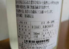alt 2