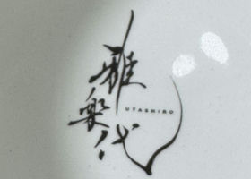 alt 4