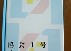 alt 2