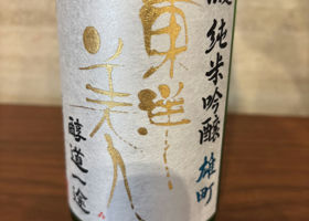 alt 2