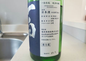 alt 3