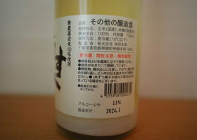 alt 3
