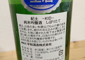 alt 2