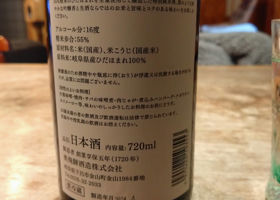 奥飛騨 チェックイン 2