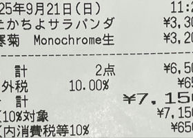 alt 4
