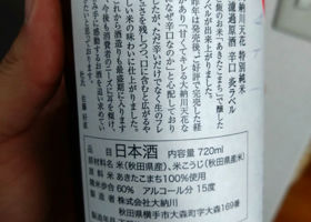 alt 2