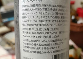 加茂錦 チェックイン 2