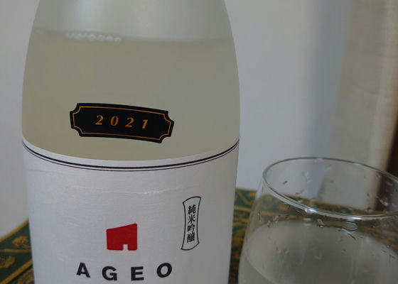 AGEO