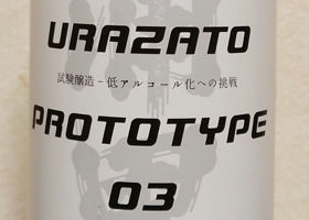 alt 2