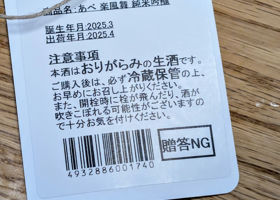 alt 3
