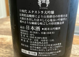 alt 3
