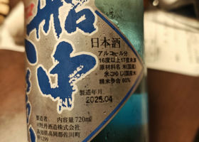 alt 3