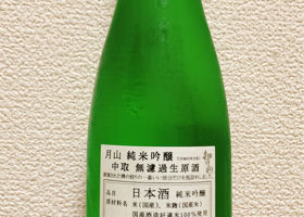 alt 2