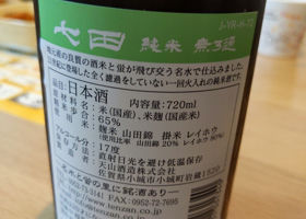 alt 2
