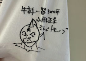 alt 3