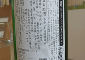 alt 3